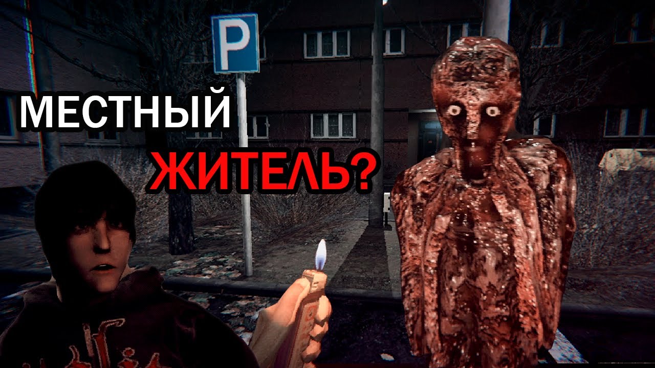 НАС ИЗБИЛИ В ЧЕХИИ | Pyromaniac