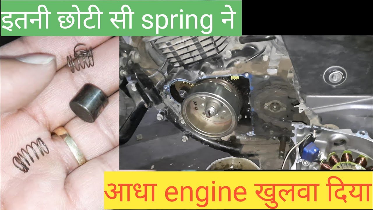 pulsar 220 self problem. सेल्फ ने धोखा दे दिया