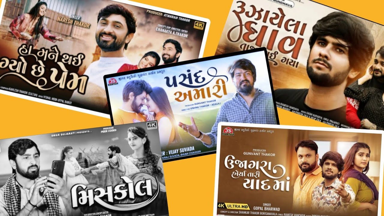 😂 Bewafa song 🔥 Mashup 2025 Mahesh Vanzara Hit Songs | Gujarati Chi... new 2025