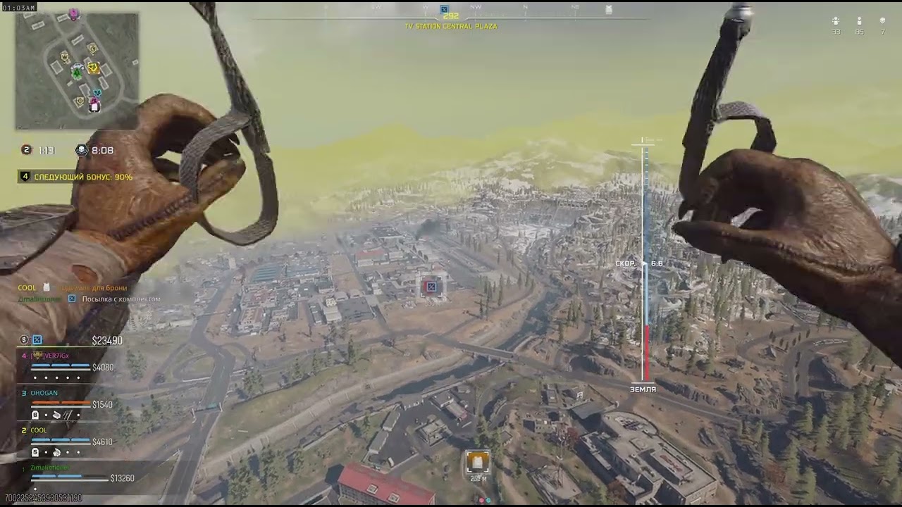 Call of Duty_PS5_Zimalintioner