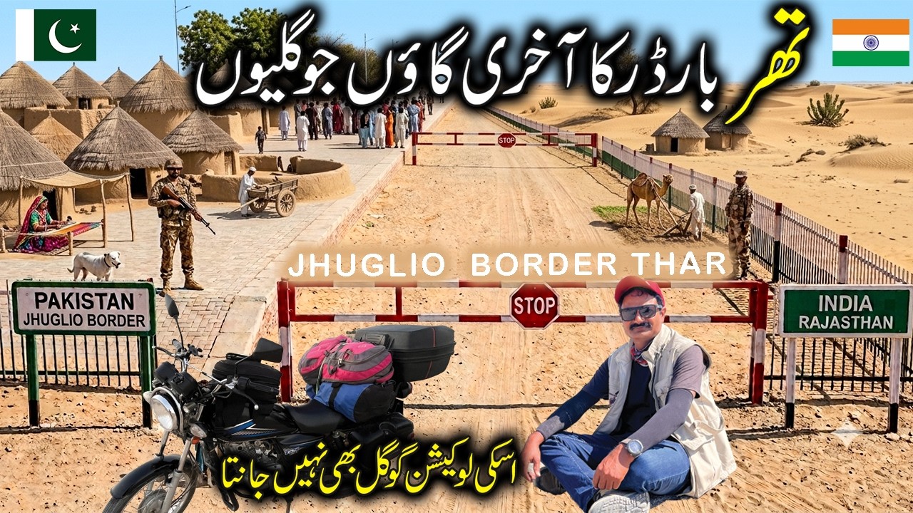 JUGLIO Border Thar Desert || Life in Pakistan's Last Village on the India Border | Motorcycle Tour