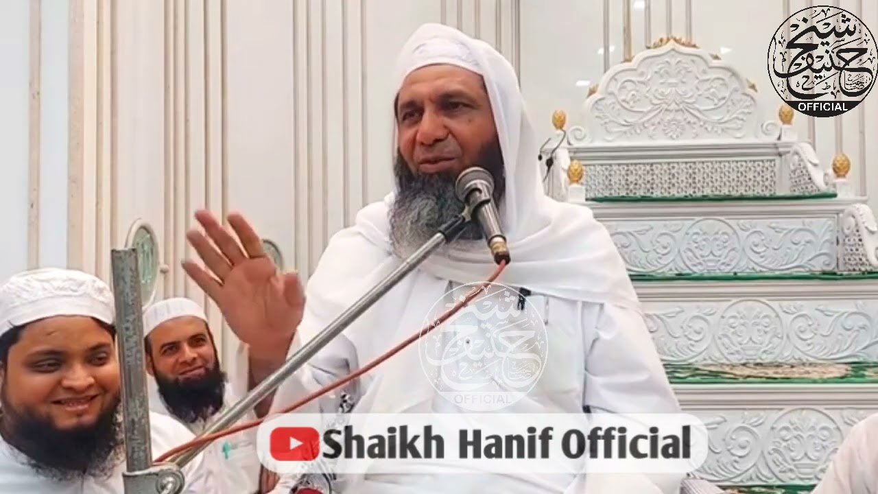 New Latest Bayan | By Hazrat Shaikh Hanif Sahab Luharvi D.b |Madina Masjid Imran Nagar Vapi|16/02/24