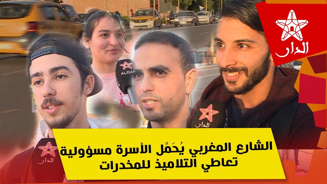 بني ملال: ها علاش التلاميذ كيتشمكرو