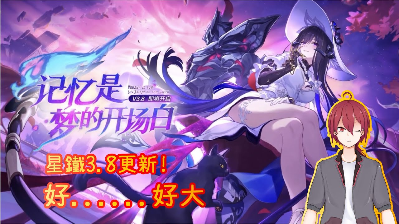 【星穹鐵道】好冷喔！大家要注意保暖喔！  #崩壞星穹鐵道 #honkaistarrail