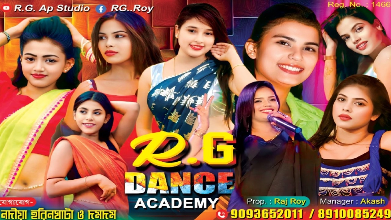 R.G DANCE  ACADEMY --- সার্বজনীন শ্রী শ্রী সরস্বতী পূজা  ||
