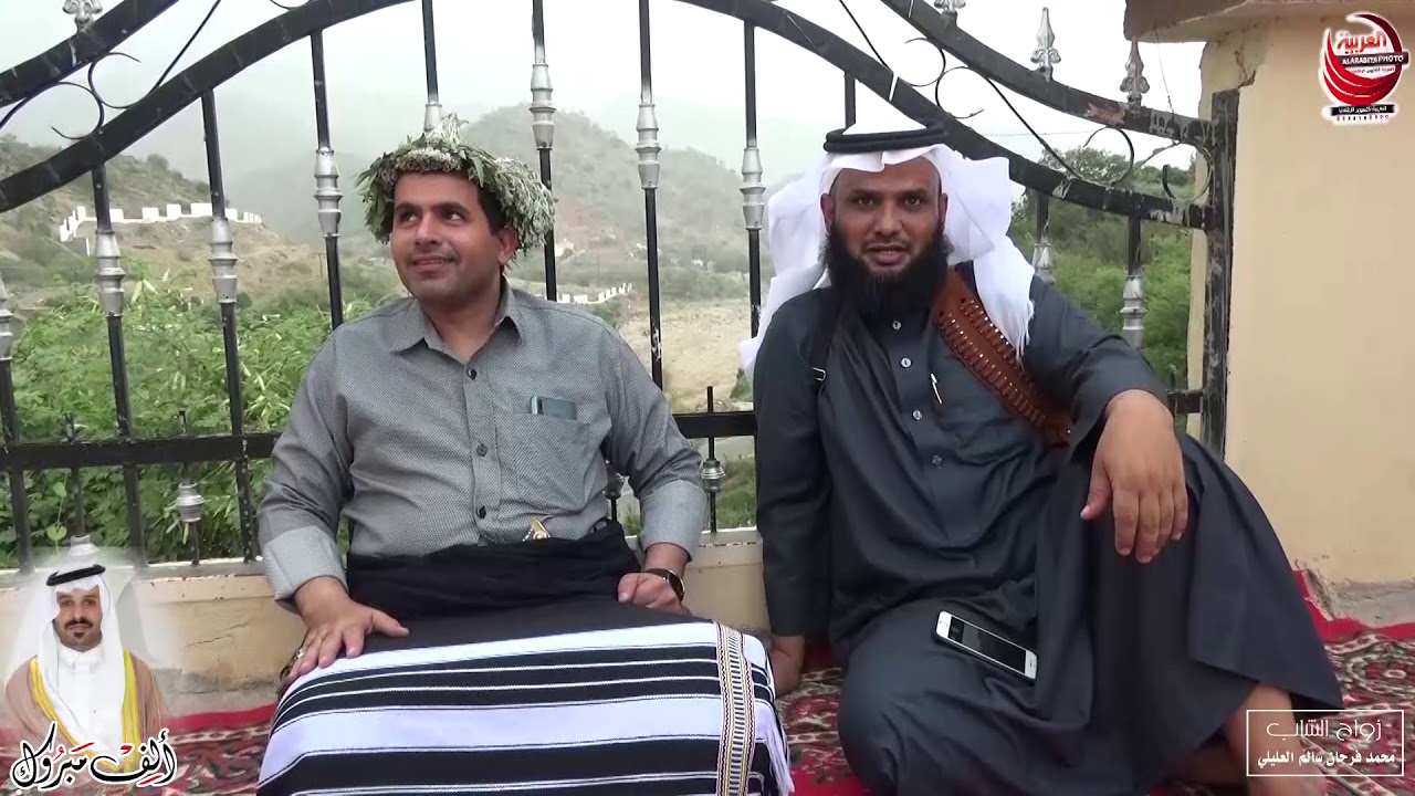 زواج الشاب /محمد فرحان سالم العليلي- العربيه للتصوير للحجز والاستفسار /0533180500