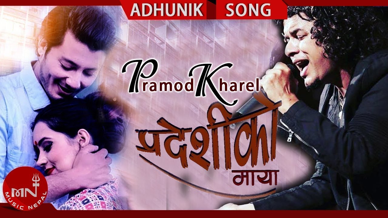 Pardeshiko Maya - Pramod Kharel Ft. Nirajan Pradhan & Sirjana Paudel | New Nepali Adhunik Song 2075