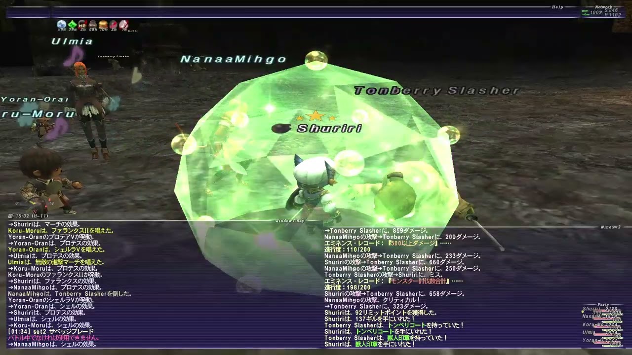 ff11 サンドリアミッション8-2「聖剣探索」 20260210