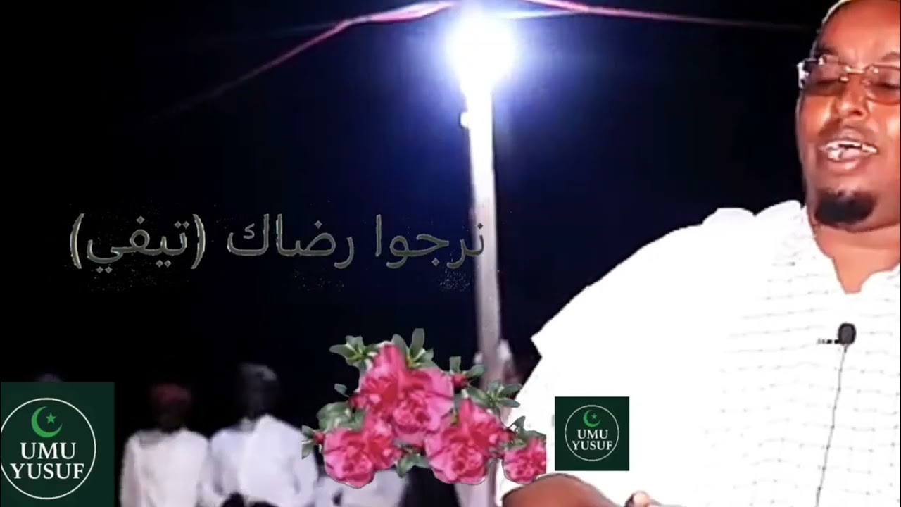 Dhafar siyaaradii hooyo Akhwaan Xabiibey 2021 PART 11 Film  Qade  khalid  Xaji Omar