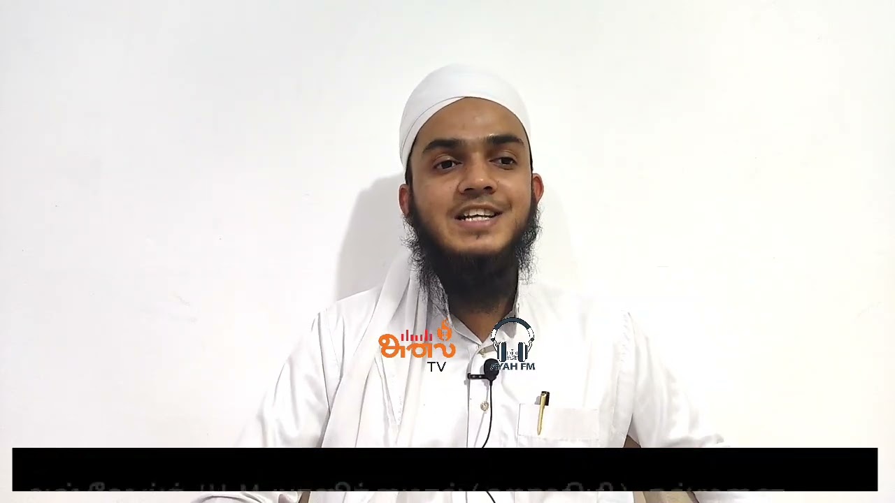 விஷேட பயான் | மிஃராஜ் | அஷ்ஷேய்க். U.L.M. யாஸிர் ஜமால் ( ஹாஷிமி ) - கல்முனை