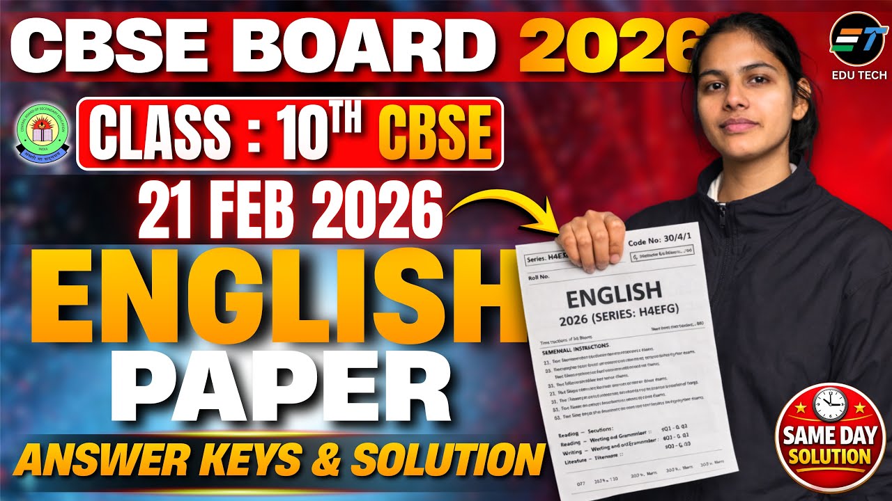 CBSE Class 10 English Board 2026  LIVE Solution | 21 Feb Paper Answer Key & Full Analysis #english