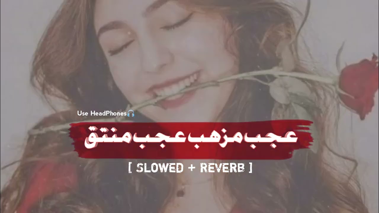 Ajab Mazhab Ajab Mantaq | Slowed + Reverb | Pashto Song | Tik Tok Trend -