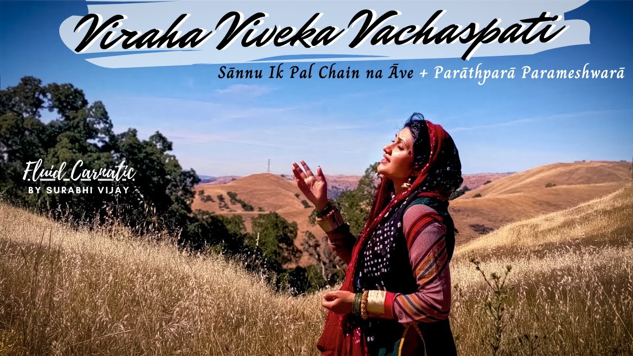 Viraha Viveka Vachaspati  - Sannu Ik Pal x Parathpara | FLUID CARNATIC |Cross-Culture Concert Series