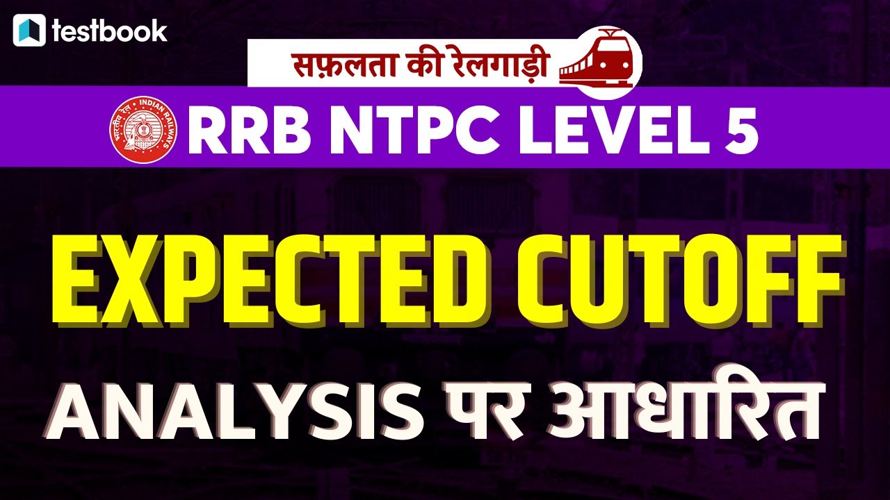 RRB NTPC Level 5 Expected Cut off 2022 | NTPC CBT 2 Expected Cut Off Marks | Detailed Analysis