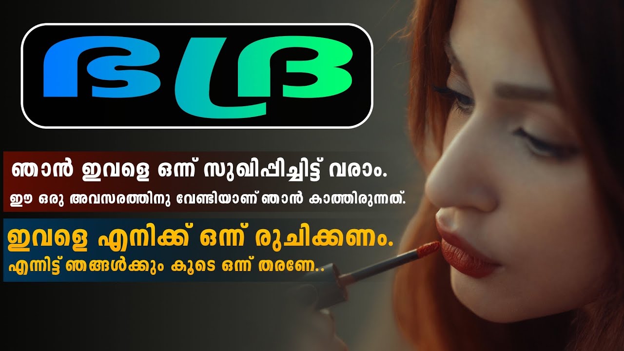 ഭദ്ര - Shahul Malayil