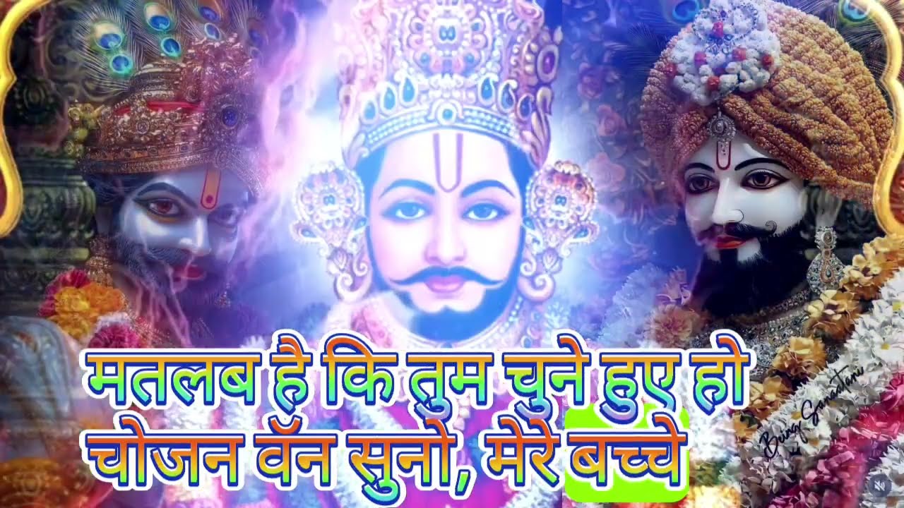 25 December 2025 Ka Khatu Shyam Ji Massage। Aaj ka divine massage। Divine Massage 