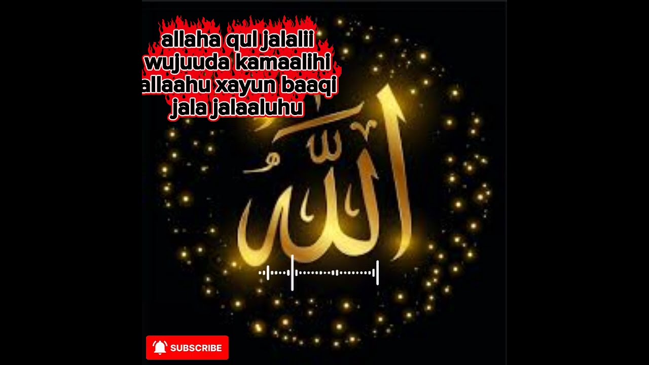 Qasiido allaaha qul jalali wujuuda kamalihi shariif macruuf rc