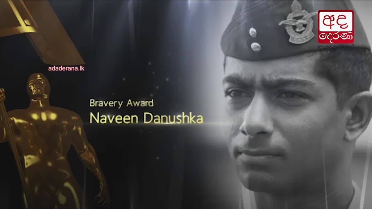 Ada Derana Sri Lankan of the Year 2017 - Bravery Award - Mr Naveen Danushka