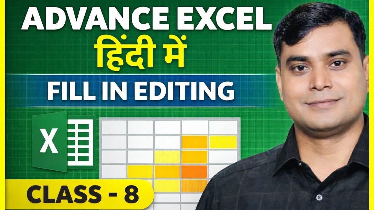 ADV.  EXCEL CLASS - 8