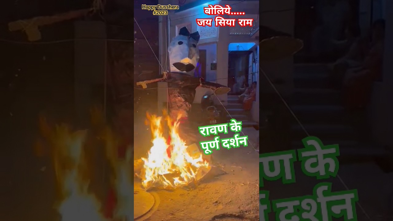 Happ Dusshera 