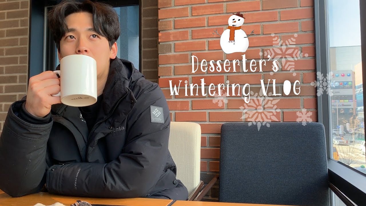[ 연말특집 ] 디저터의 겨울나기 Christmas with me Desserter's Wintering VLOG (집.미용실.카페.등산.체력장.노래방.도서관)
