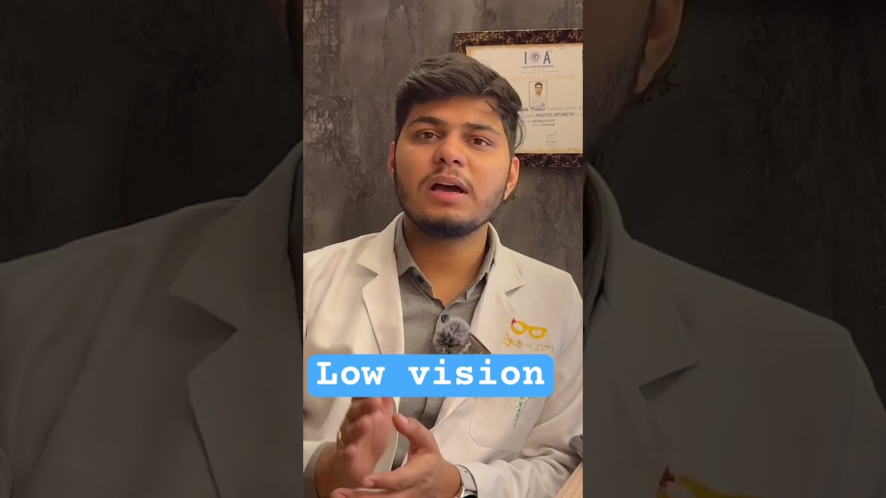 Low Vision certificate vision myth