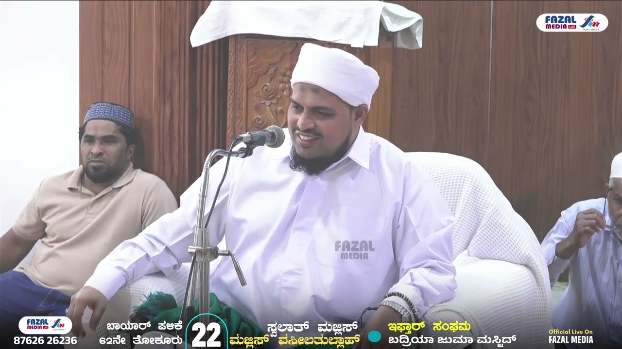 SAYYID KILLOOR THANGAL @ THOKOORU