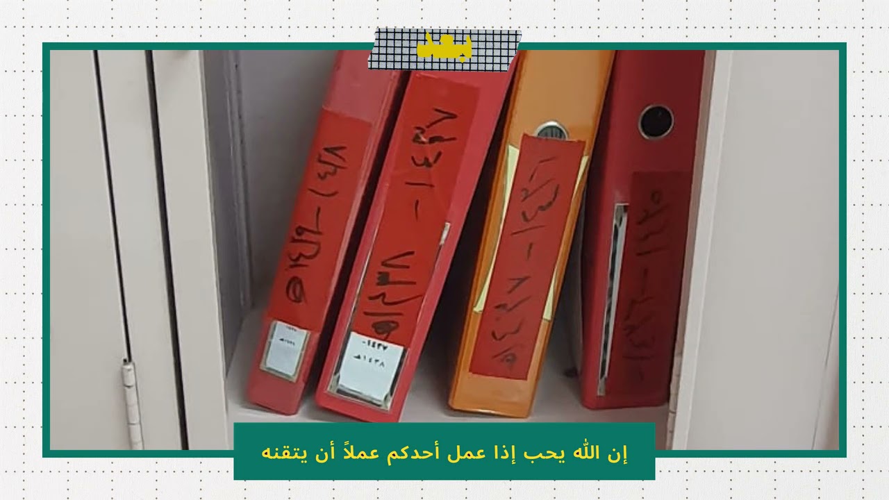 عمل الإدارية مليون في الأرشيف