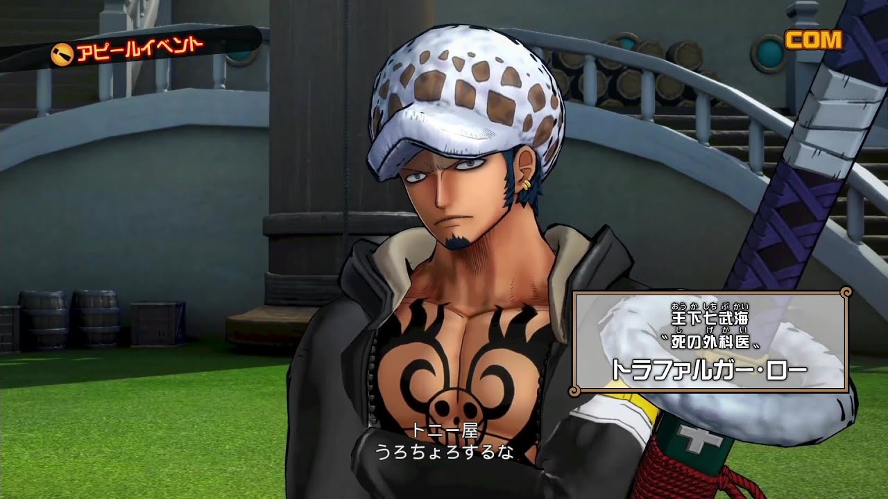 「ONE PIECE BURNING BLOOD」掛け合い（共闘）・ロー（オペオペ） with ～  HD