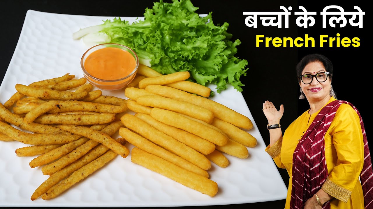 McDonalds French Fries | घर पर बनाये क्रिस्पी फ्रेंच फ्राइज़ | Homemade Crispy Finger Chips |