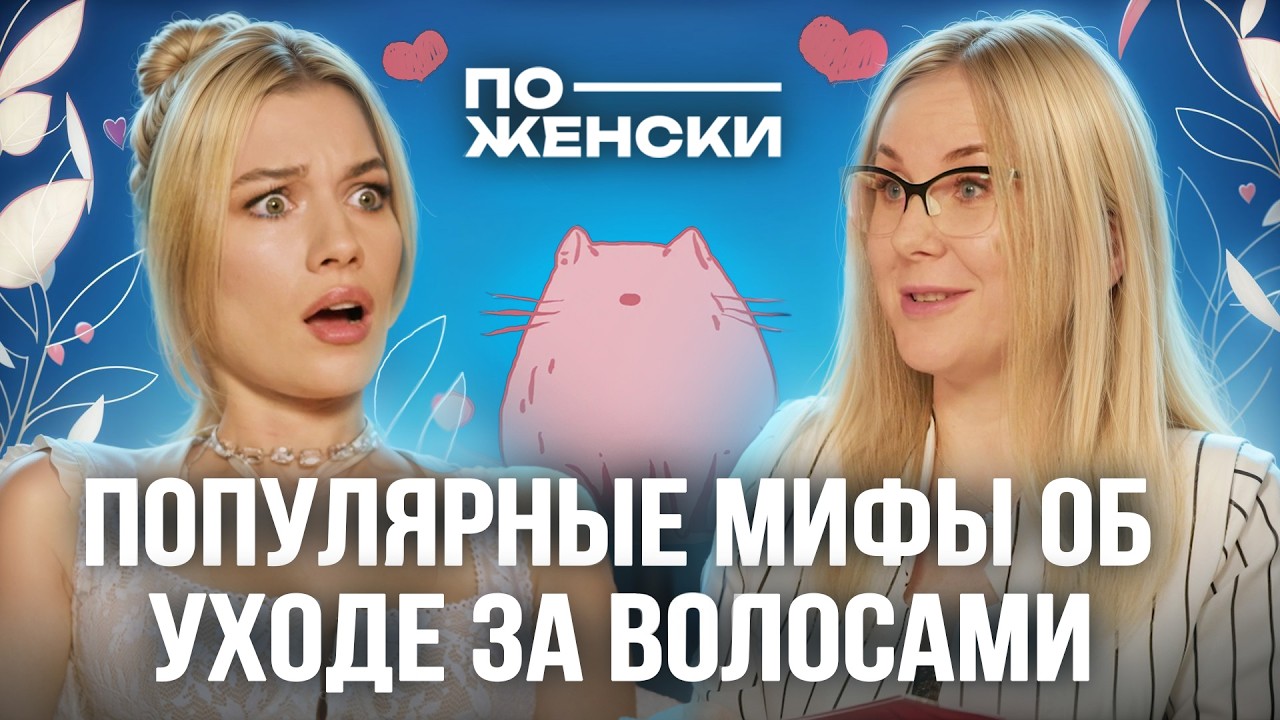 СЕКРЕТЫ КАК ОТРАСТИТЬ ДЛИННЫЕ ВОЛОСЫ / КАК ВЫБРАТЬ СРЕДСТВО ДЛЯ ВОЛОС?