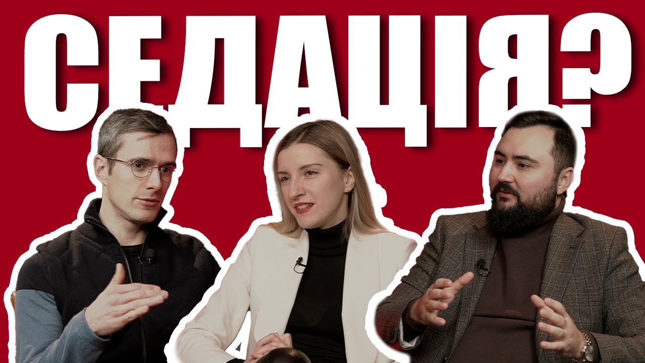 Седація чи наркоз? Роман Стехна | Подкаст  