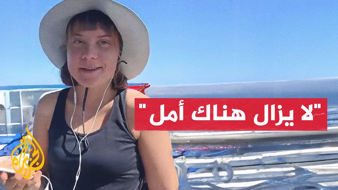 برسم على الرمال.. فلسطينيون من غزة يرحبون بأسطول الصمود العالمي
