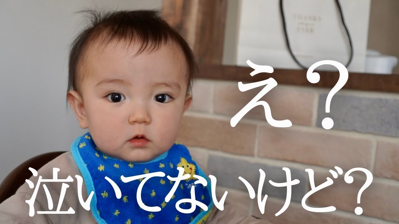 【離乳食】食べることが好きすぎて食後に大泣きするも最後にまさかの表情を見せる0歳児！