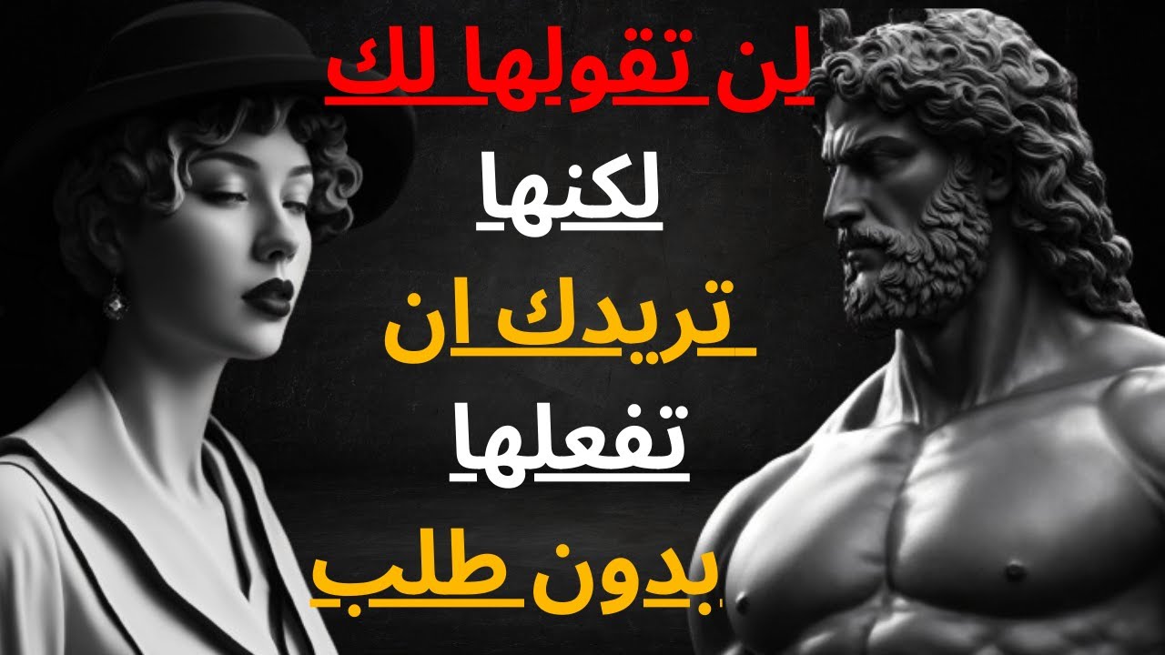 7 أشياء تحبها النساء ولكن 1% فقط من الرجال يفعلونها  | الرواقية