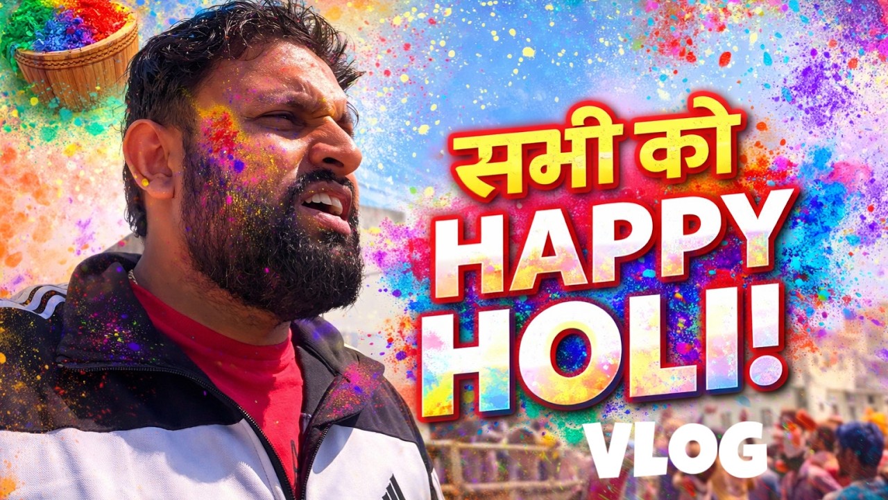 koi bhi Holi Nahin banaa Raha 🤔 | Vlog
