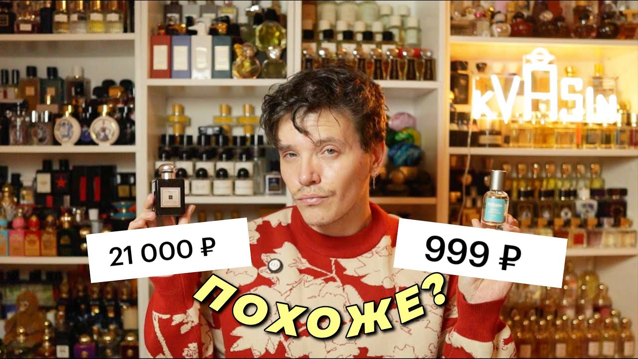 СРАВНИВАЕМ дешевые АНАЛОГИ и дорогие ОРИГИНАЛЫ