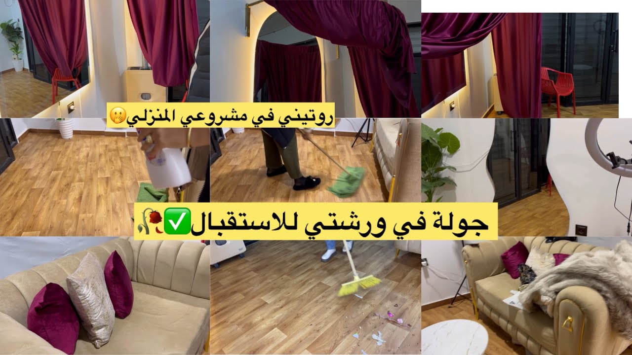 روتيني في ورشتي مع اهم النصائح للمبتدئات في الخياطة 🪡✨🥀