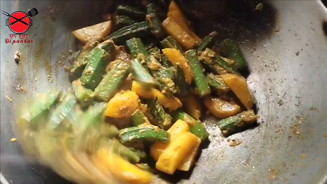 ঢেঁড়স দিয়ে মাছের তরকারি | আজকের রান্না।।