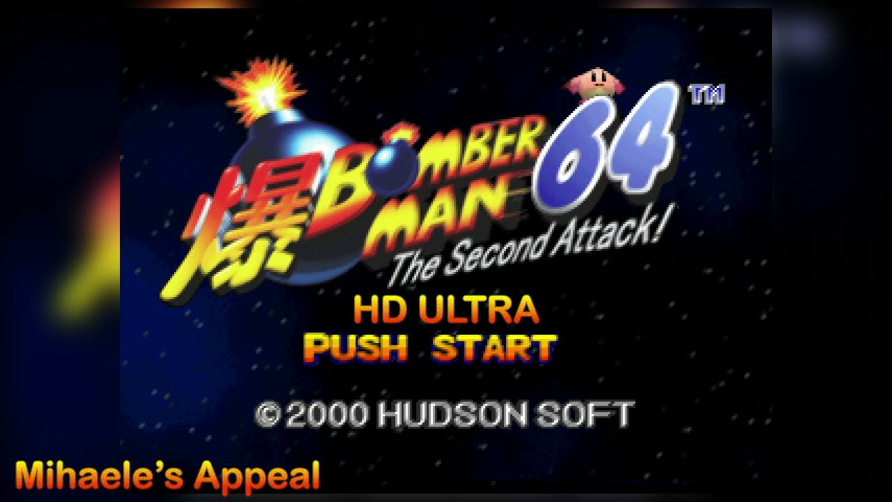 Bomberman 64: The Second Attack!: Mihaele&rsquo;s Appeal HD