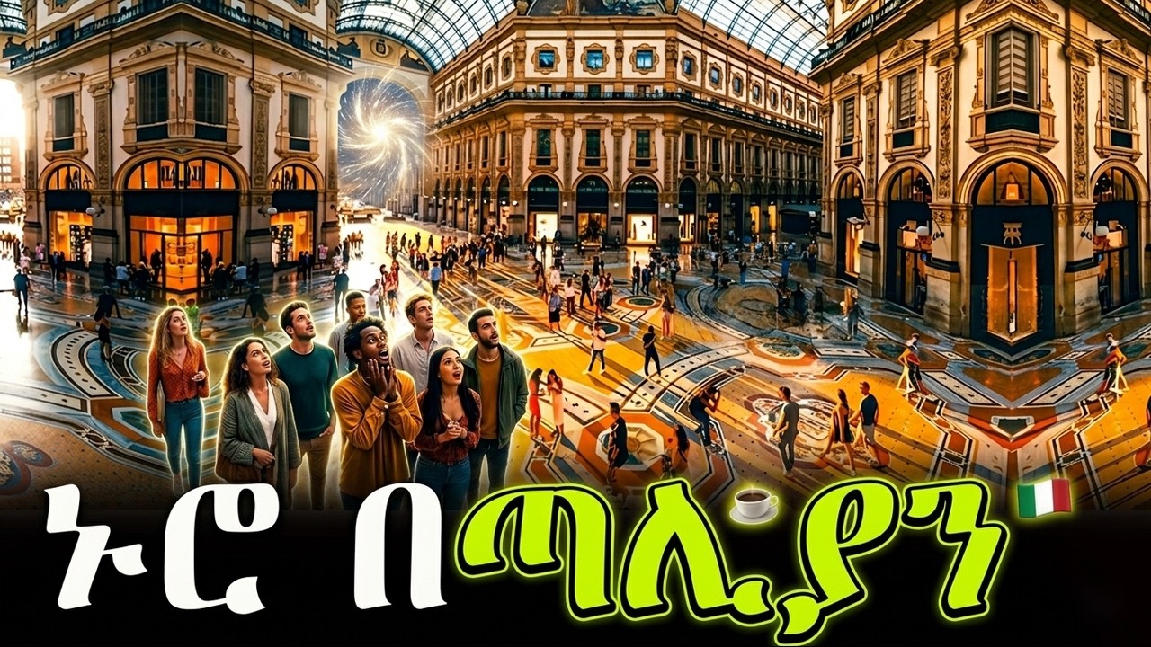 ኑሮ በጣሊያን