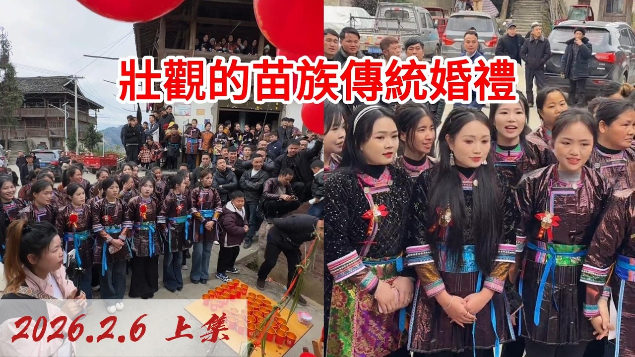 自駕窮遊新玩法：不住飯店改蹭村民家？ 2026-02-06 11:45:05
