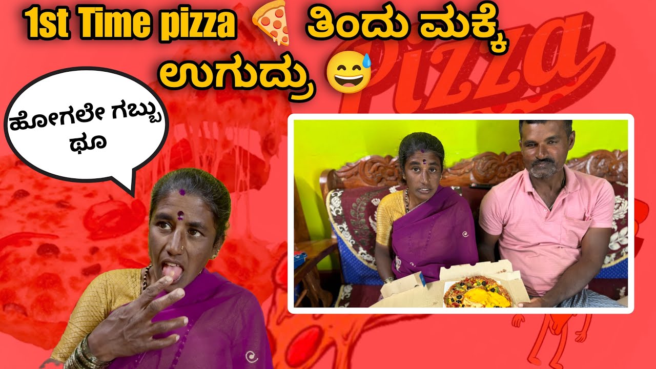 | Pizza ತಿಂದು ಅಮ್ಮನ ರಿಯಾಕ್ಷನ್ ಅಂತು 😅😆| Pizza Gabbu Gabbu ಅಂತೆ 😄| College Fun & Family |