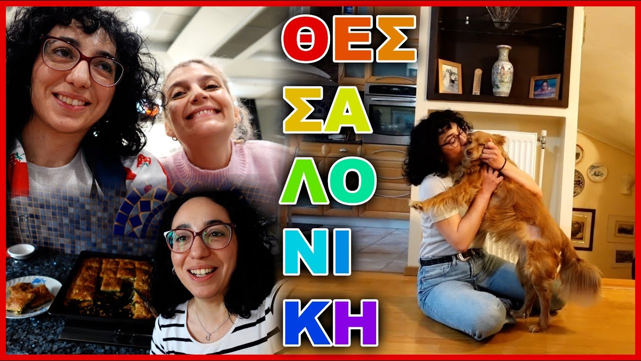 Ψήφισα, είδα Ολαφάκι & έφαγα την χειρότερη πίτσα στη Θεσσαλονίκη || Dodo