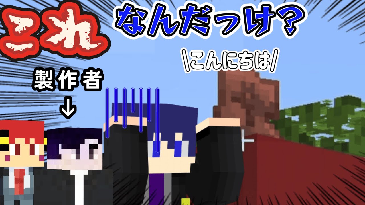 友達が作ったゲームしたら、意外と知らないアイテムだらけで詰んだ