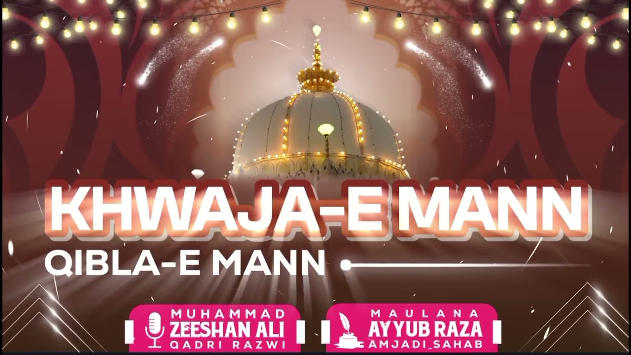Khwaja-e Mann | New Manqabat e Garib Nawaz 2025-26 | 814 Urs e Mubarak | 🎙️Zeeshan Ali Qadri Razwi