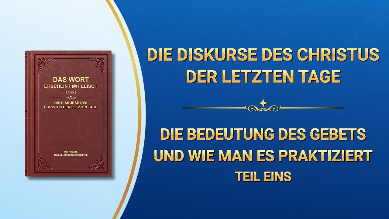 Das Wort Gottes | &bdquo;Die Bedeutung des Gebets und wie man es praktiziert&ldquo; (Teil Eins)