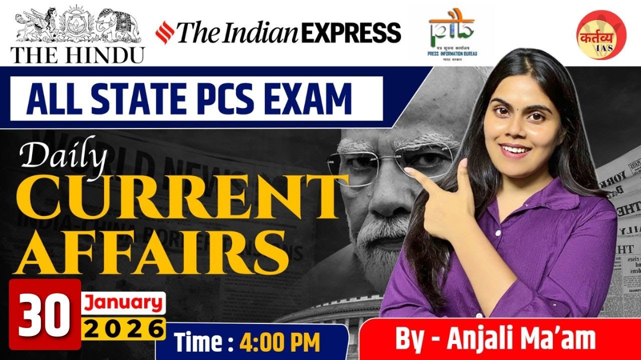 Daily Current Affairs | All State PCS Exams  | By Anjali Ma’am