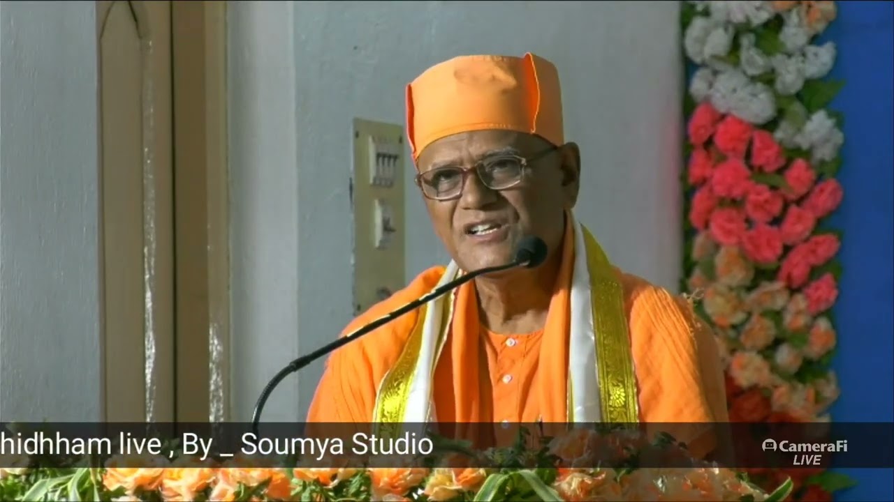 শ্রীঅরবিন্দ জন্ম সার্ধশতবর্ষে রামকৃষ্ণ মিশনের মহারাজের সংক্ষিপ্ত ভাষণ Rishidham | Abasbari Tamluk