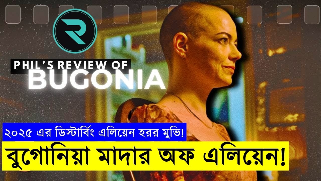 ২০২৫ এর নতুন সাই ফাই ডিসার্বিং মুভি - Explained In Bangla Survival - Bangla|Survival|Thriller|